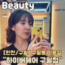 남동대로 733번길 이미지