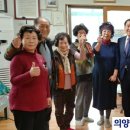 소흘경로당 의양신문