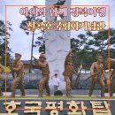 중부-현장-중부-340 | 경북 낙동강전투 격전지 칠곡호국평화기념관 어린이 체험 가볼만한곳