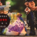 가온택스 - 강서구 공항대로 247 | 가온택스