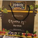 농업회사법인다홍(주)
