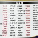 옥달천 이미지