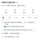 비해피이상양의원 이미지