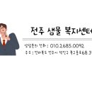 더사랑복지용구센터 이미지