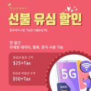 (주)대한여행사 이미지