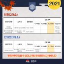 한마음마취통증의학과의원 이미지