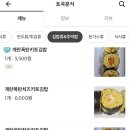 포곡분식
