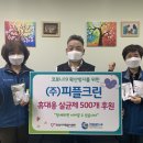 원크린㈜ 이미지