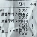 고소소 이미지