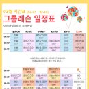 아레아필라테스 소사본점 이미지