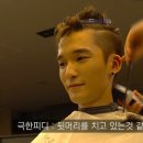 동네미용실 네이버블로그