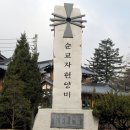 앙성중학교 이미지