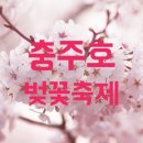 주식회사 소셜에코