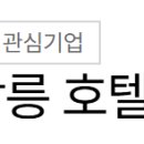신라에이치엠 주식회사 이미지