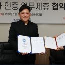 한국교육평가원