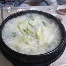 잠수기수협6호횟집