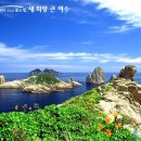 여수짱