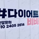 비비테라피 - 마포구 | 비비테라피