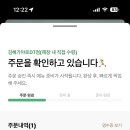 스타벅스 김해가야로DT점 이미지