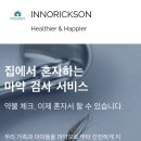 이노릭슨 이미지