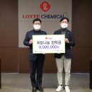 롯데케미칼(주) 이미지