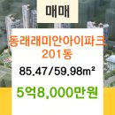 현대산업공인중개사사무소 이미지