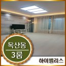 하이팰리스 앞 주차장 화장실 네이버블로그
