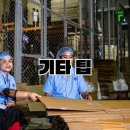 [야간] 포크기타 이미지