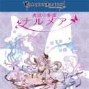 그랑블루 이미지