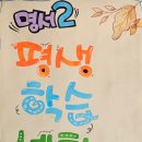 평생학습센터 작은도서관 | 명서2평생학습센터 작은도서관