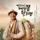 메밀꽃필무렵(후) 네이버블로그