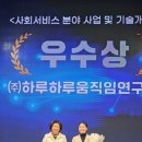 하루하루움직임연구소
