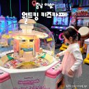 우성낚시터 | 천안 키즈카페 월드킹 실내놀이터 게임 놀거리 재방문 찐후기