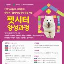 양성다방