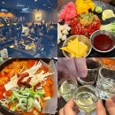 제중약국 | 광주 쌍촌동 안주맛집 파티술집, 정스트하우스 운천점