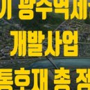 여주경기공인중개사사무소 이미지