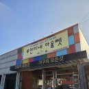 월드가전가구아울렛