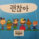 서울 Book 소리 지원단 책 읽어주기 글벗도서관에서 자원봉사 시작 이미지