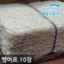 백송식품(주) 네이버블로그