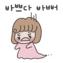 아이웰어린이병원 네이버블로그