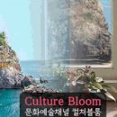 일상을엮다 라탄공예 이미지