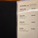 서초구 서초동 일식맛집 나나마구로에서 회덮밥,마구로동,알밥! 교대역 근처 참치전문점