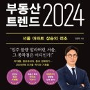 와이즈인사이트주