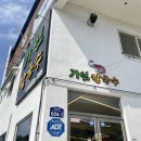 기인칼국수 이미지