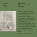 건축사사무소 서도 이미지