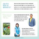 박종관농장 이미지