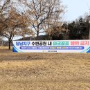 홀인원파크