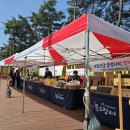 출렁다리농산물 이미지