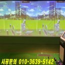 뉴월드골프연습장 이미지