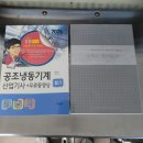 한결공조 이미지